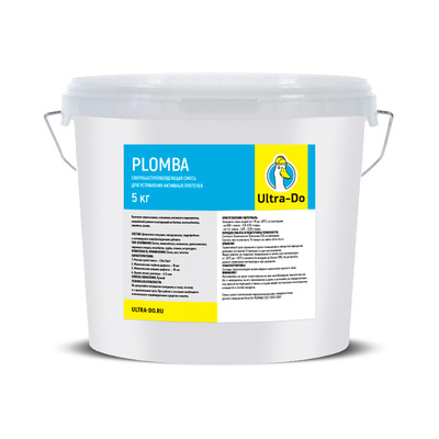 Изображение - PLOMBA